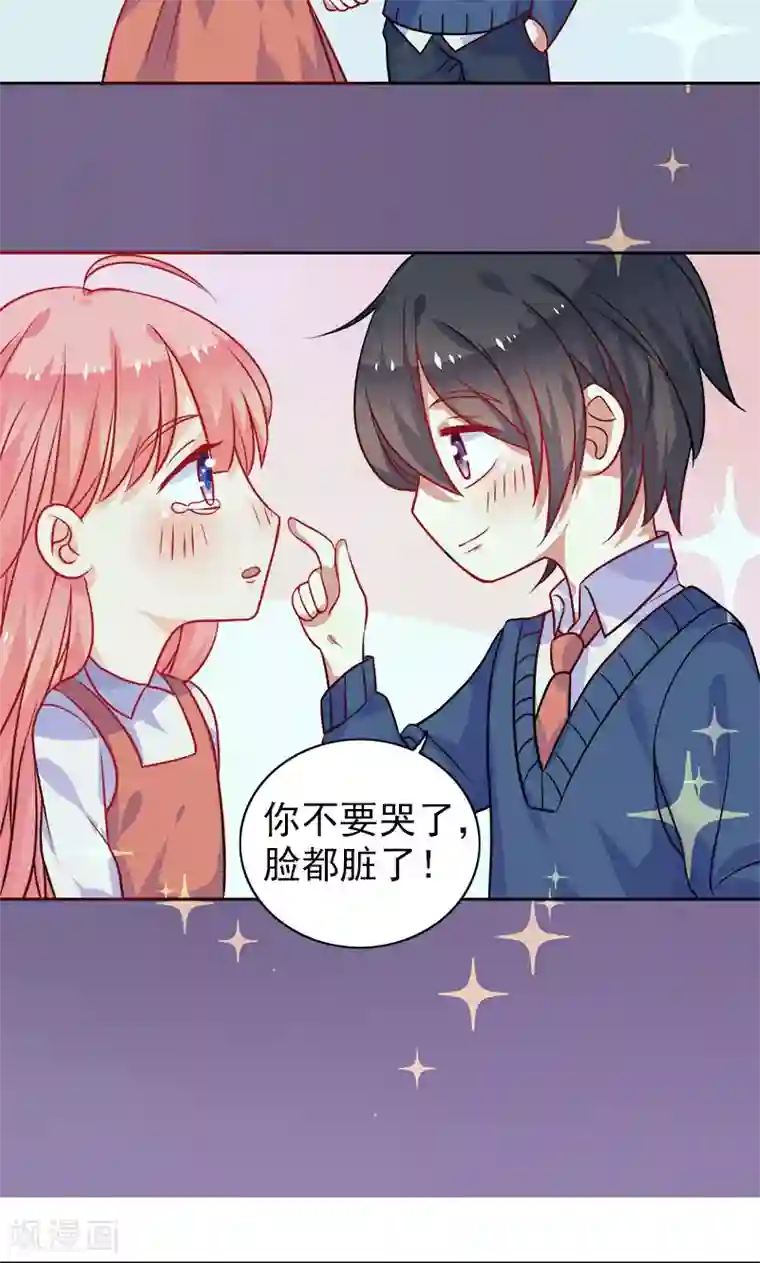 夕阳暖暖第6话 和从前一样