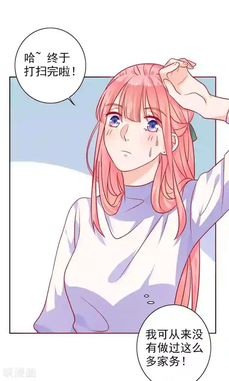 夕阳暖暖第6话 和从前一样