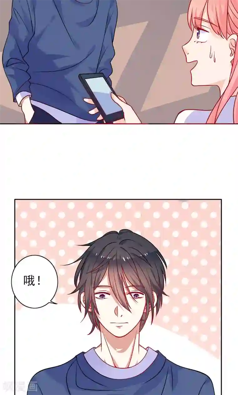 夕阳暖暖第6话 和从前一样