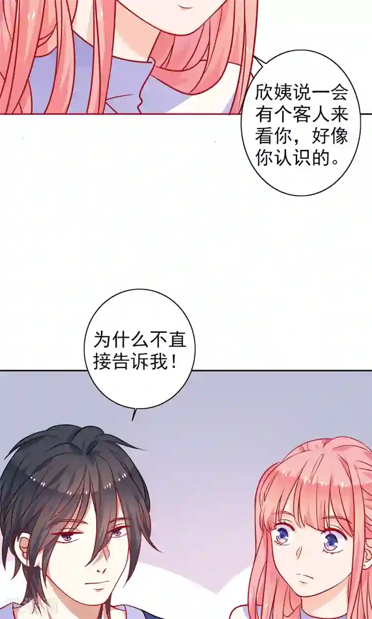 夕阳暖暖第6话 和从前一样