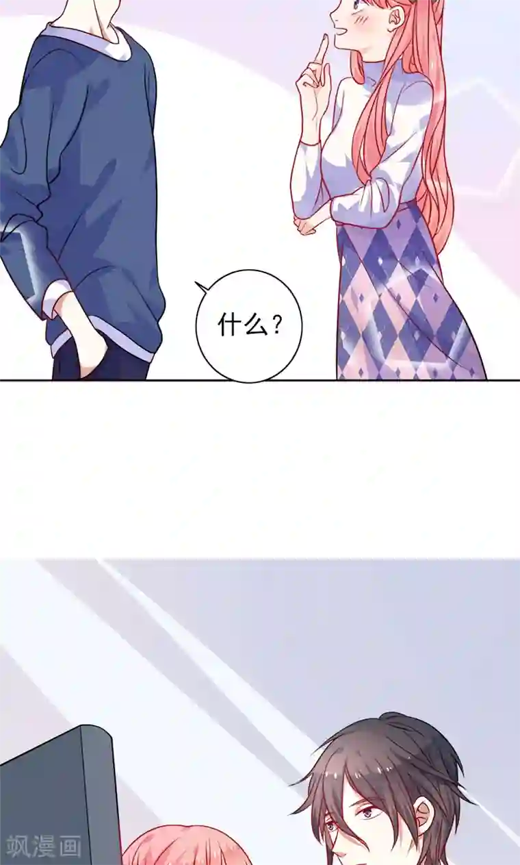 夕阳暖暖第6话 和从前一样