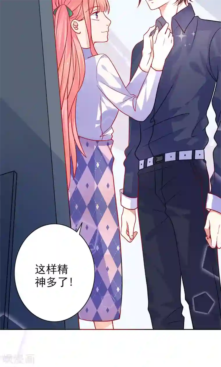 夕阳暖暖第6话 和从前一样