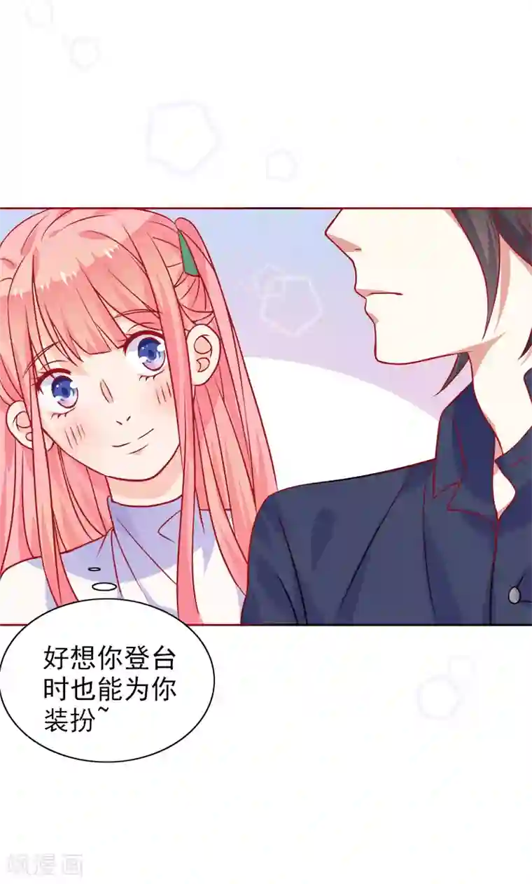 夕阳暖暖第6话 和从前一样