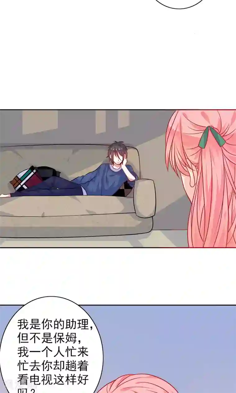 夕阳暖暖第6话 和从前一样