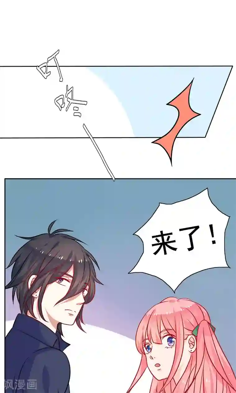 夕阳暖暖第6话 和从前一样