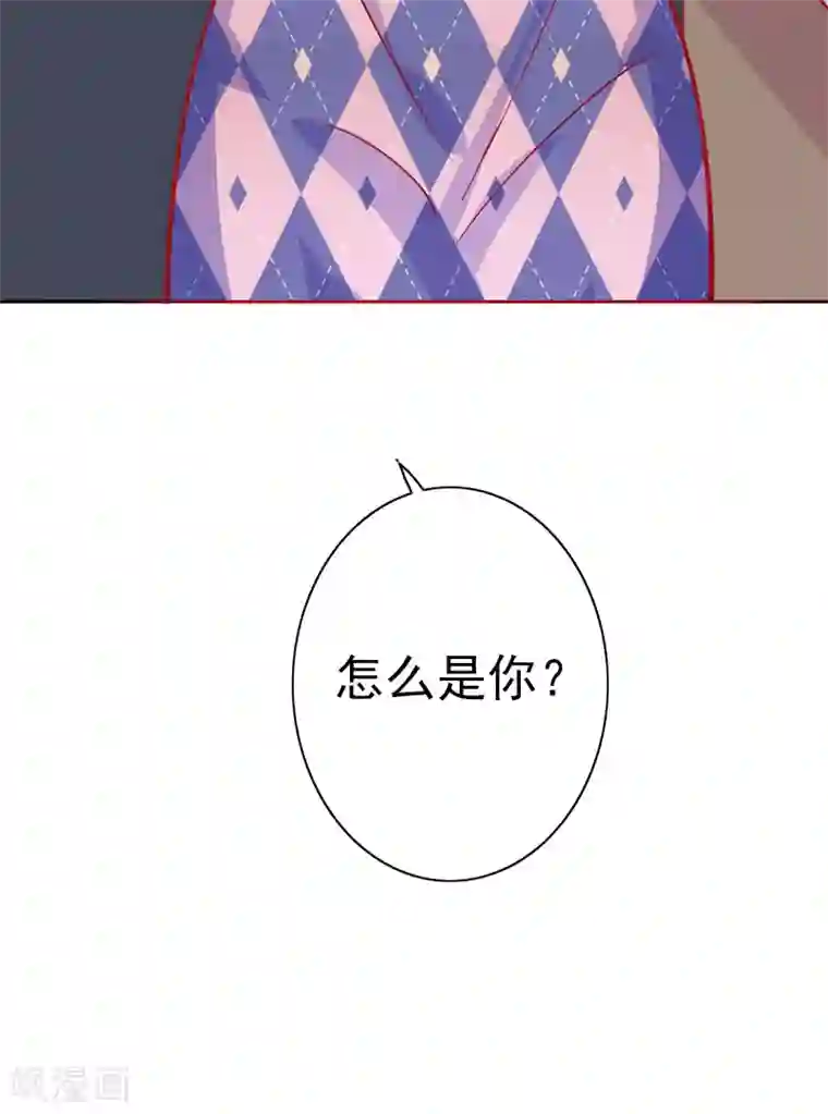 夕阳暖暖第6话 和从前一样