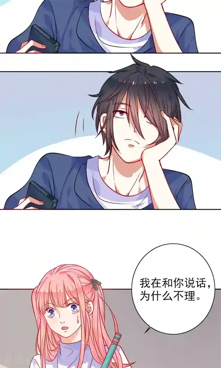 夕阳暖暖第6话 和从前一样