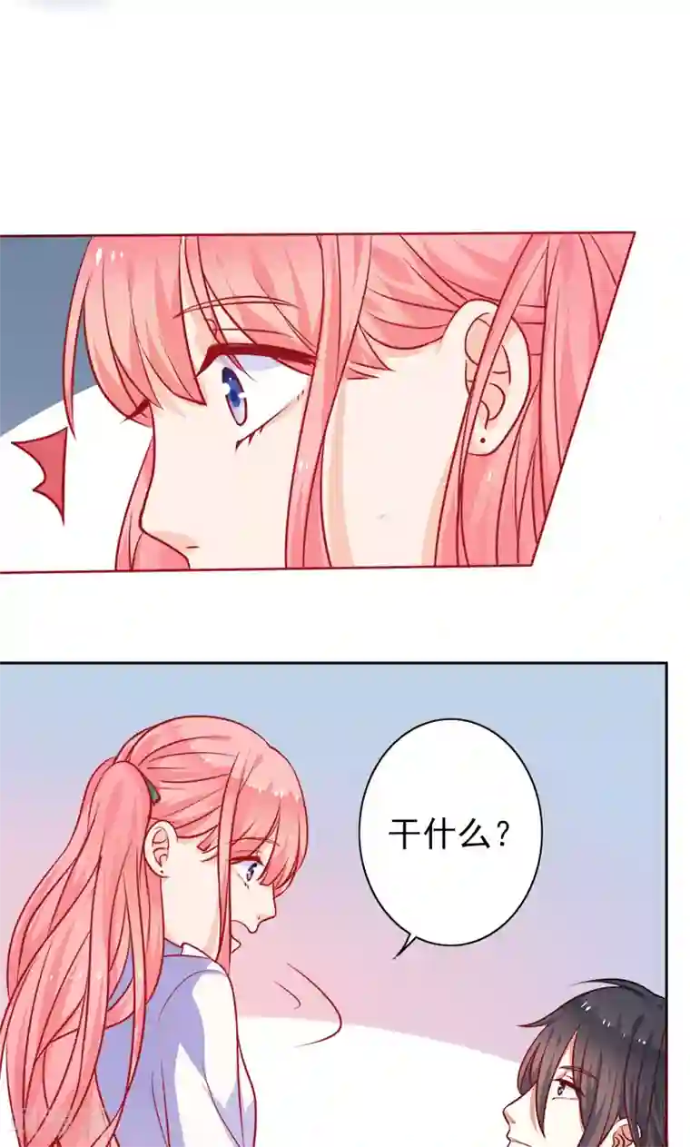 夕阳暖暖第6话 和从前一样