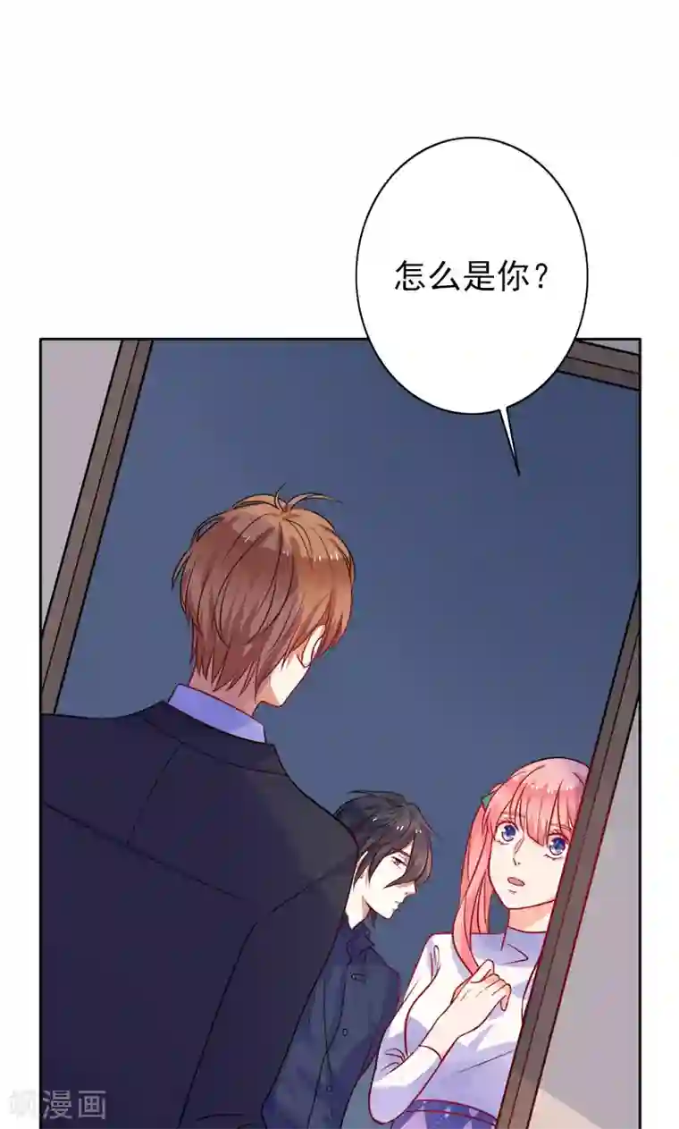 夕阳暖暖第7话 是他？