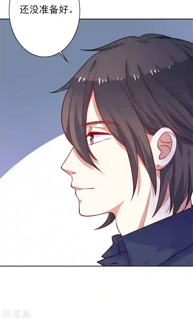 夕阳暖暖第7话 是他？