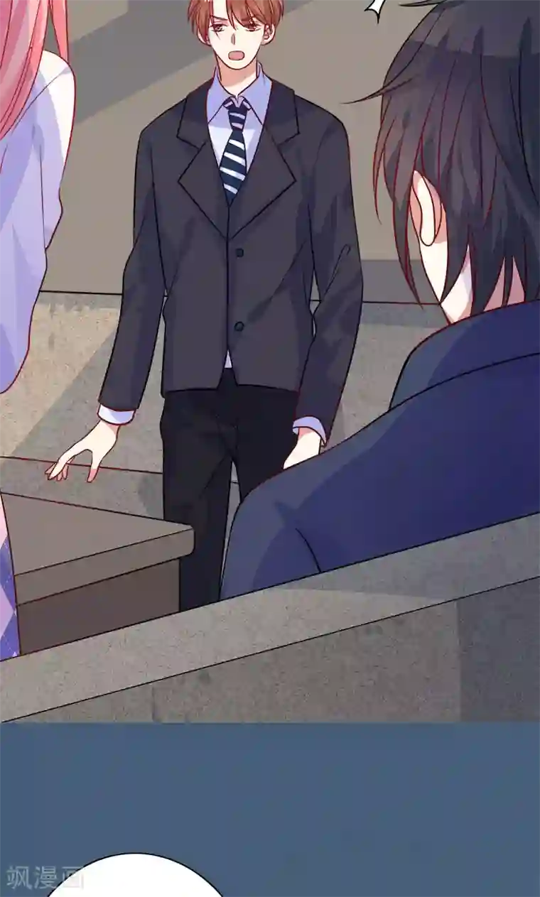 夕阳暖暖第7话 是他？