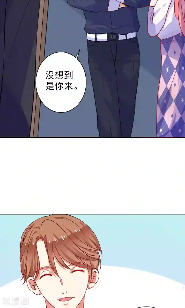 夕阳暖暖第7话 是他？