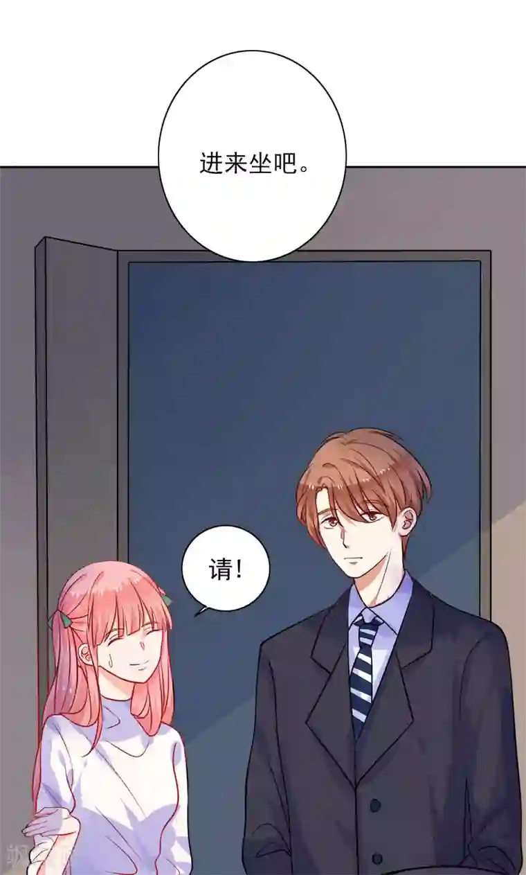 夕阳暖暖第7话 是他？