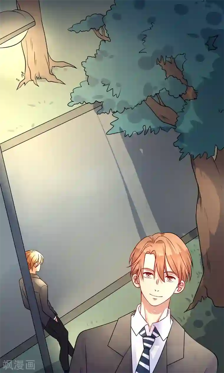 夕阳暖暖第8话 保守秘密