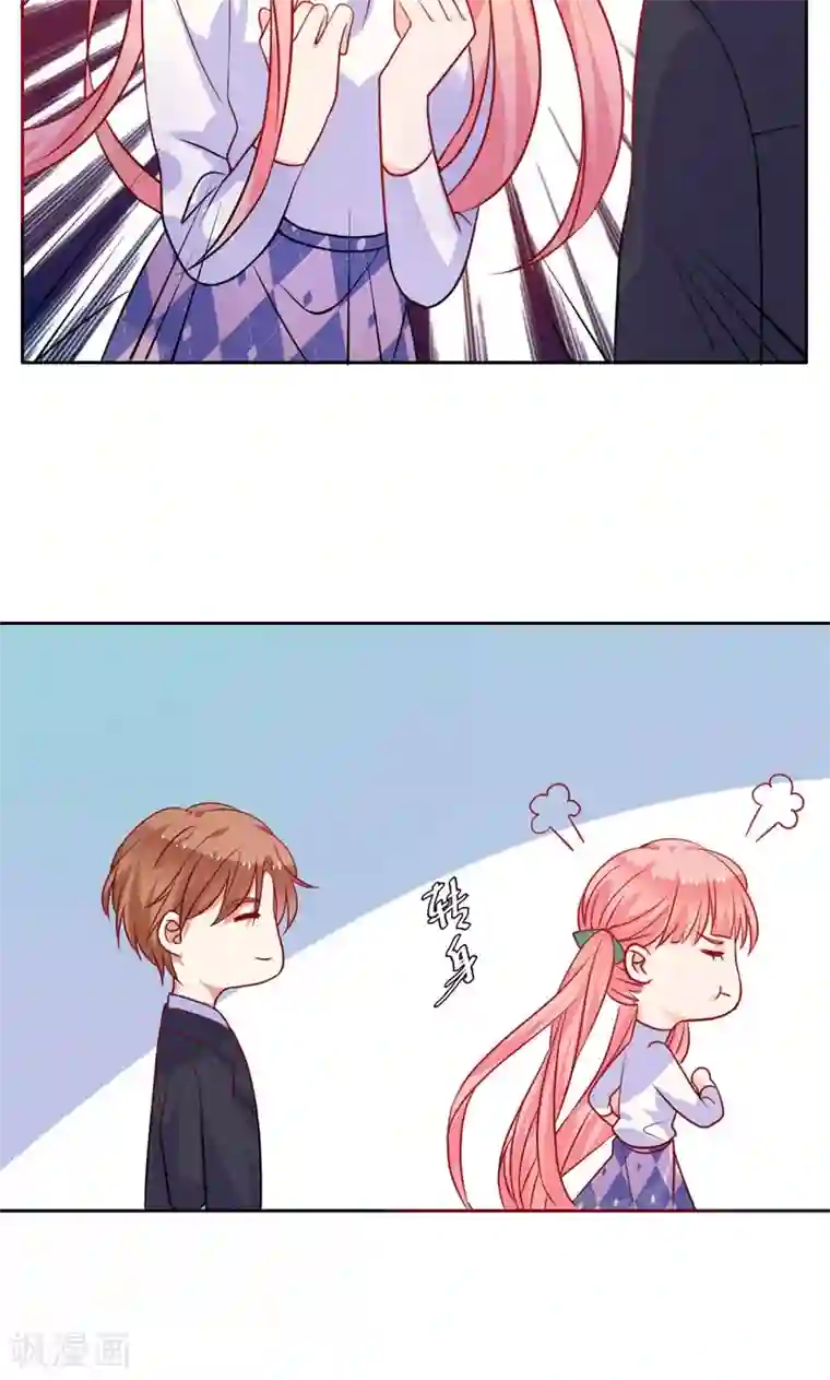 夕阳暖暖第8话 保守秘密