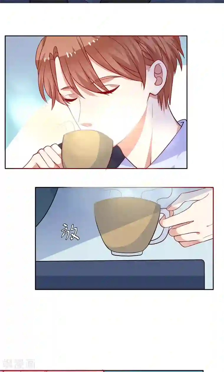 夕阳暖暖第8话 保守秘密