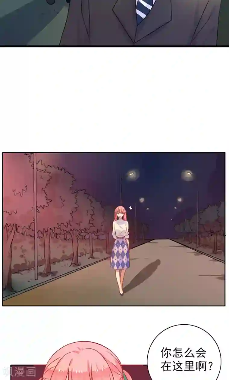 夕阳暖暖第8话 保守秘密