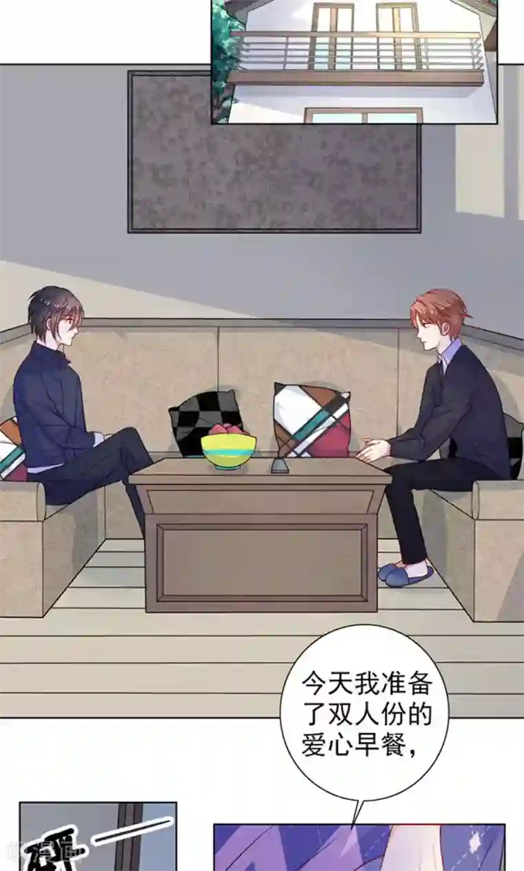 夕阳暖暖第9话 她是谁