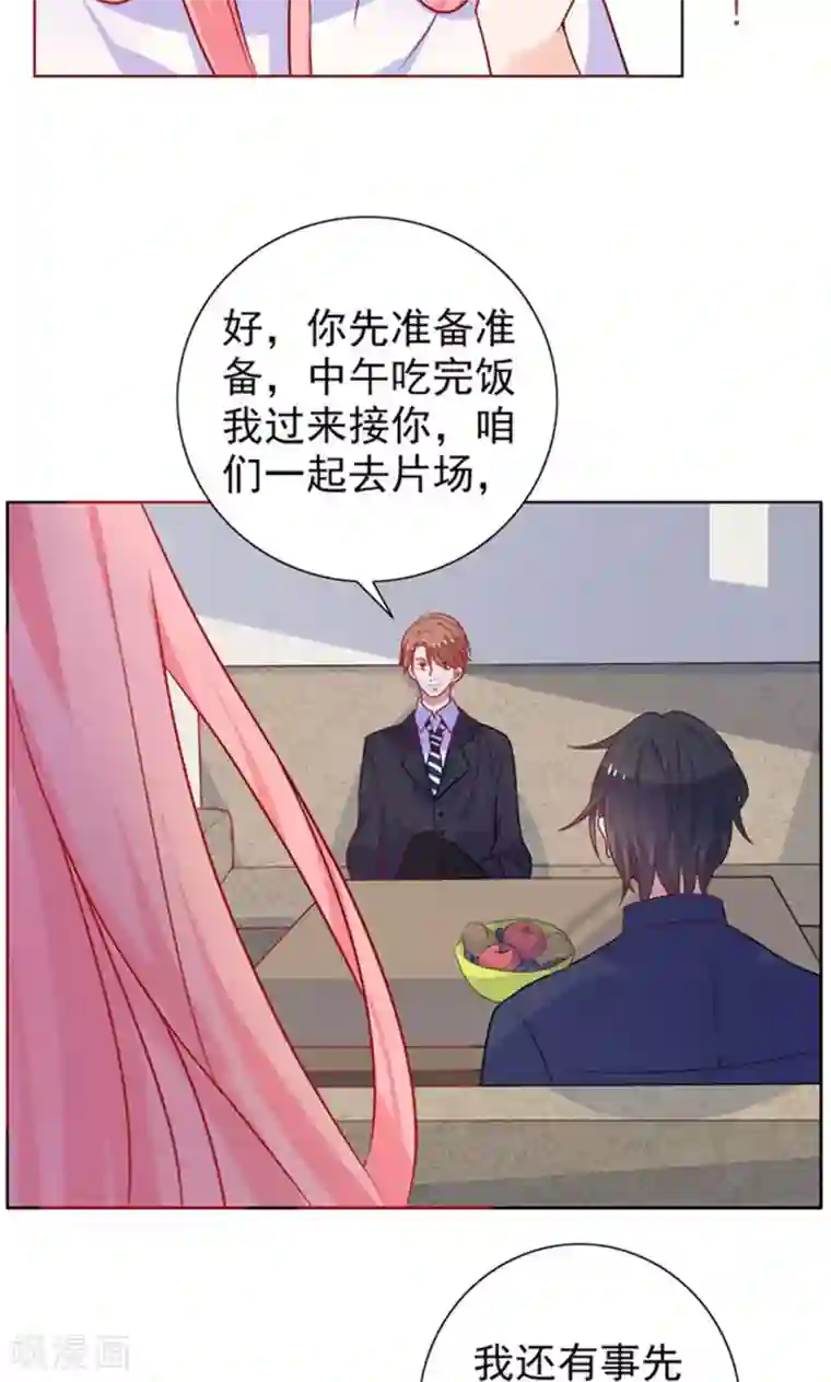 夕阳暖暖第9话 她是谁