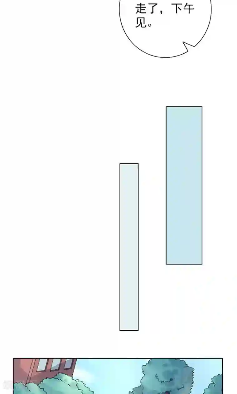 夕阳暖暖第9话 她是谁