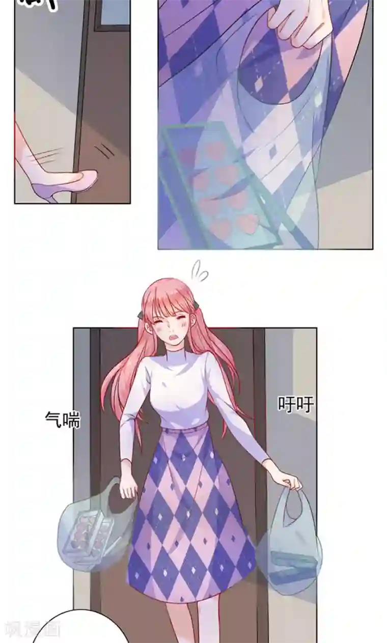 夕阳暖暖第9话 她是谁