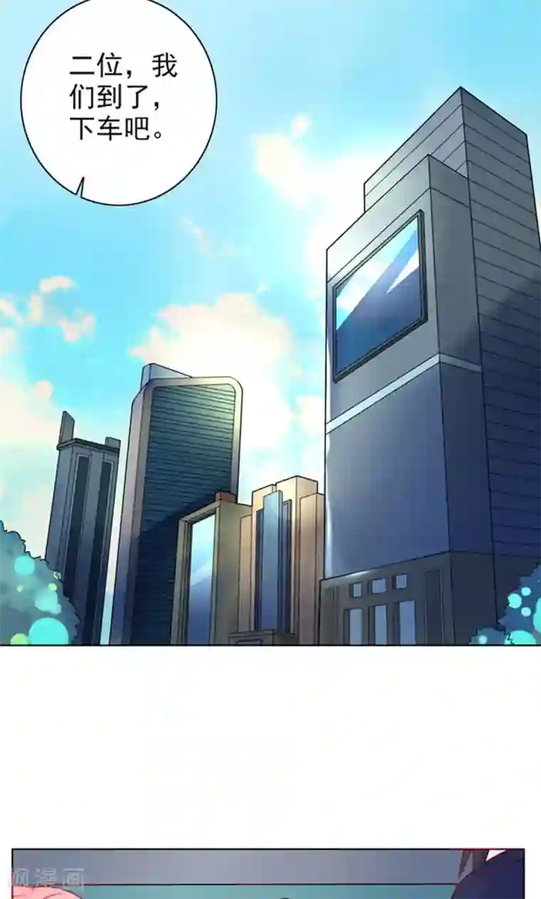 夕阳暖暖第9话 她是谁