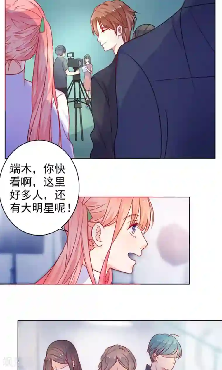 夕阳暖暖第9话 她是谁