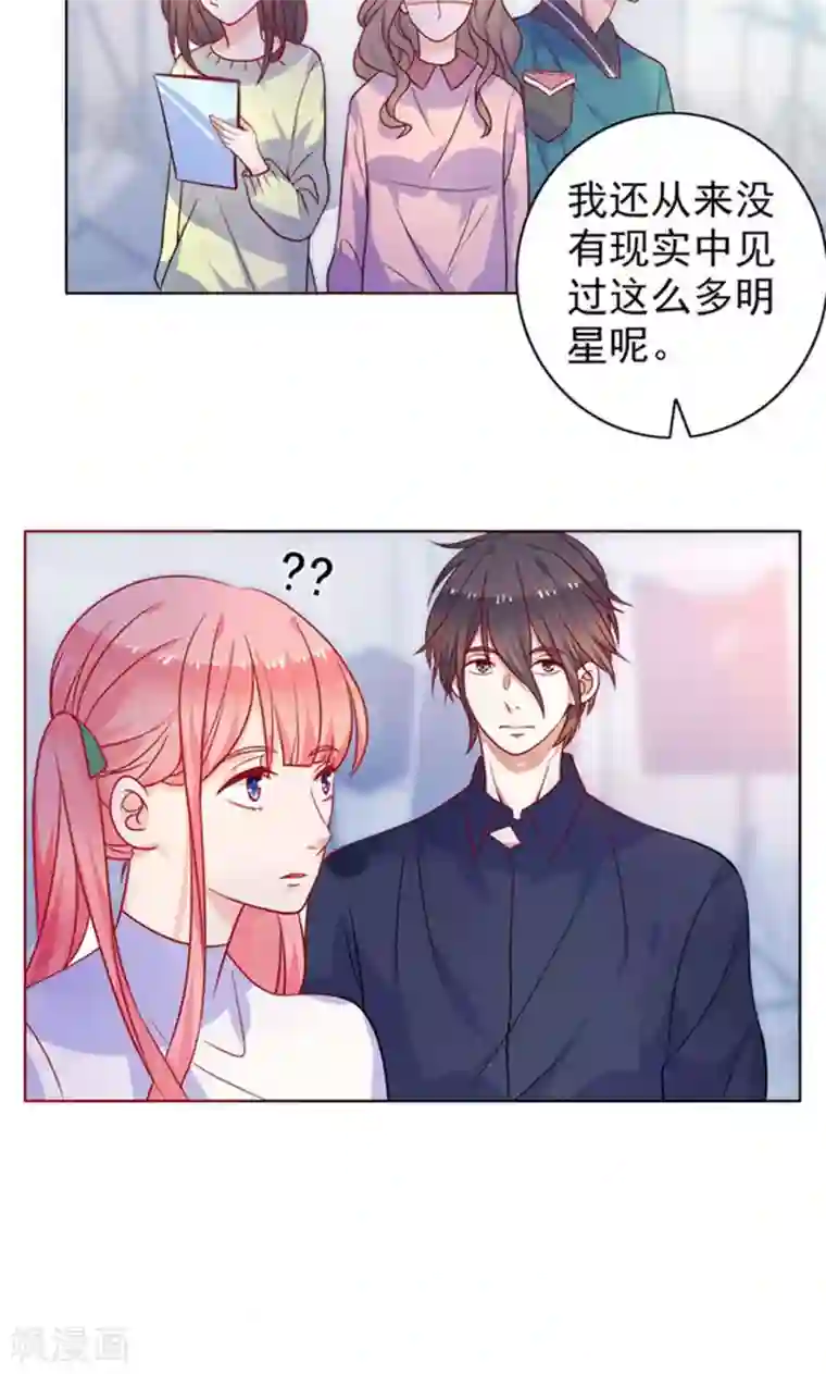 夕阳暖暖第9话 她是谁