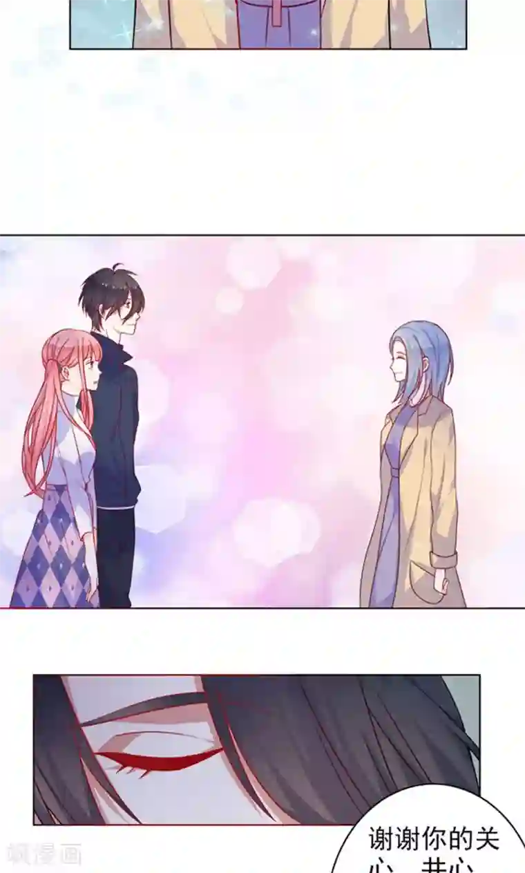 夕阳暖暖第9话 她是谁