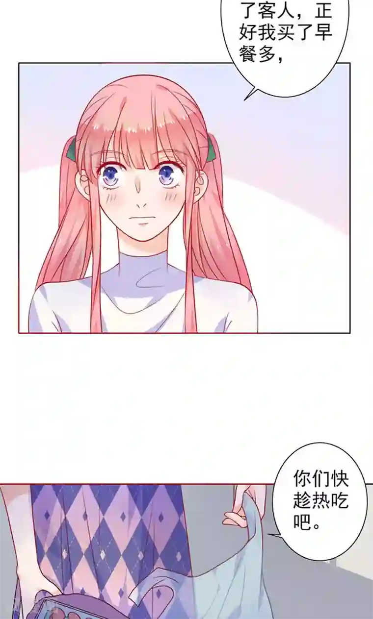 夕阳暖暖第9话 她是谁