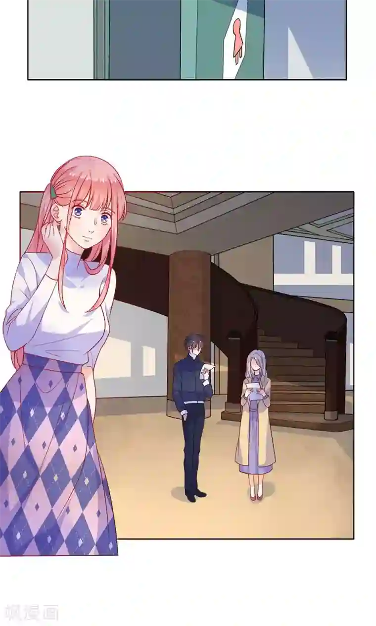 夕阳暖暖第10话 前女友