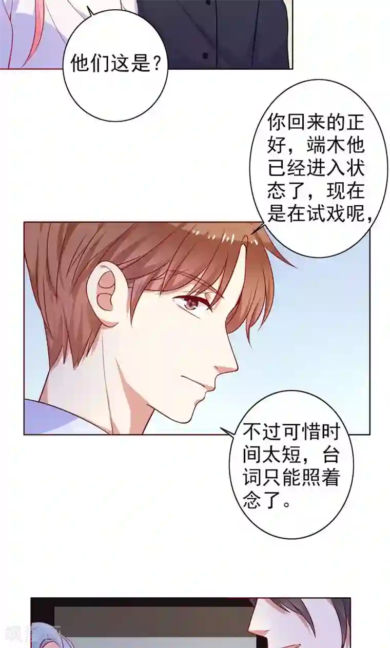 夕阳暖暖第10话 前女友