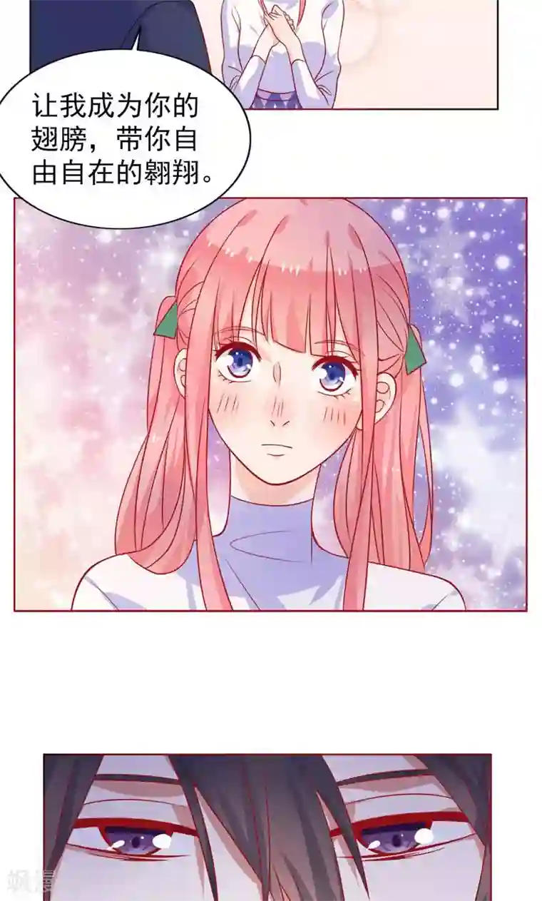 夕阳暖暖第10话 前女友