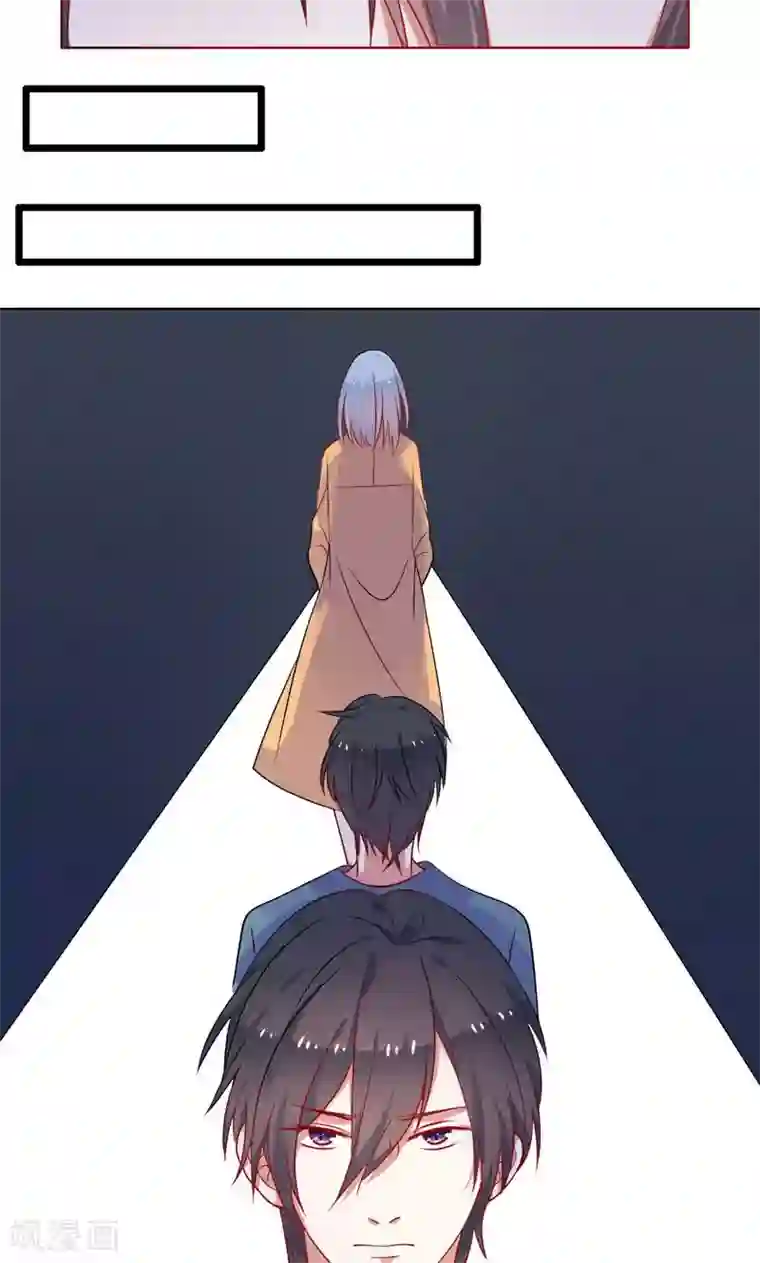 夕阳暖暖第10话 前女友