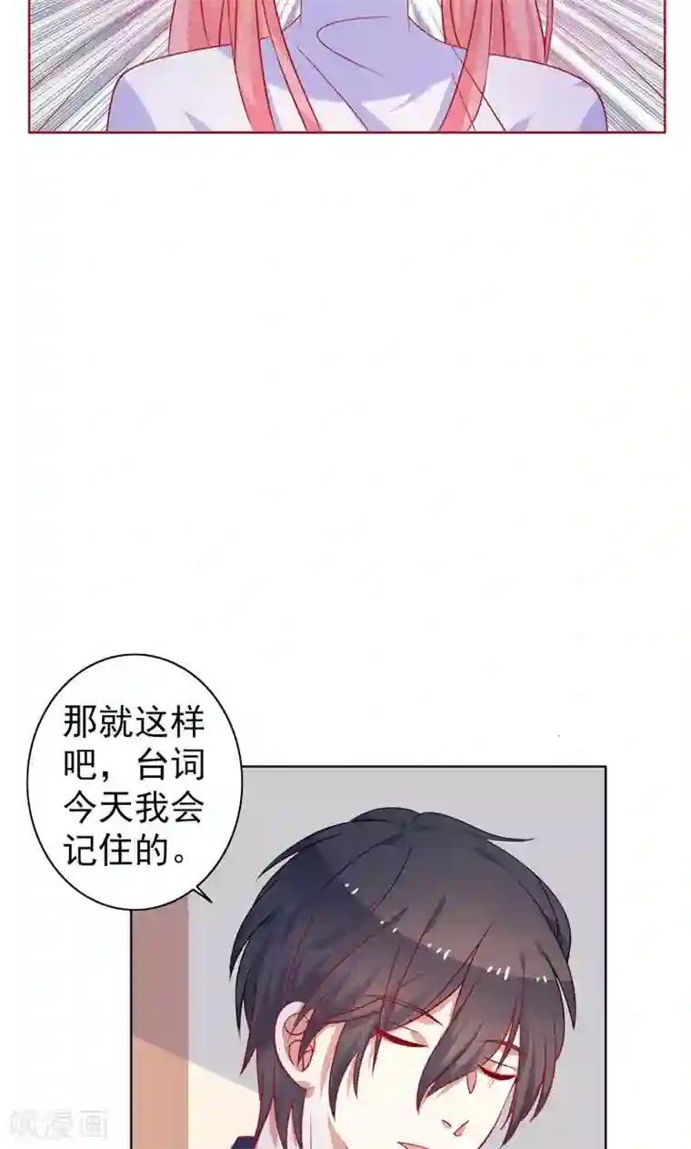 夕阳暖暖第10话 前女友