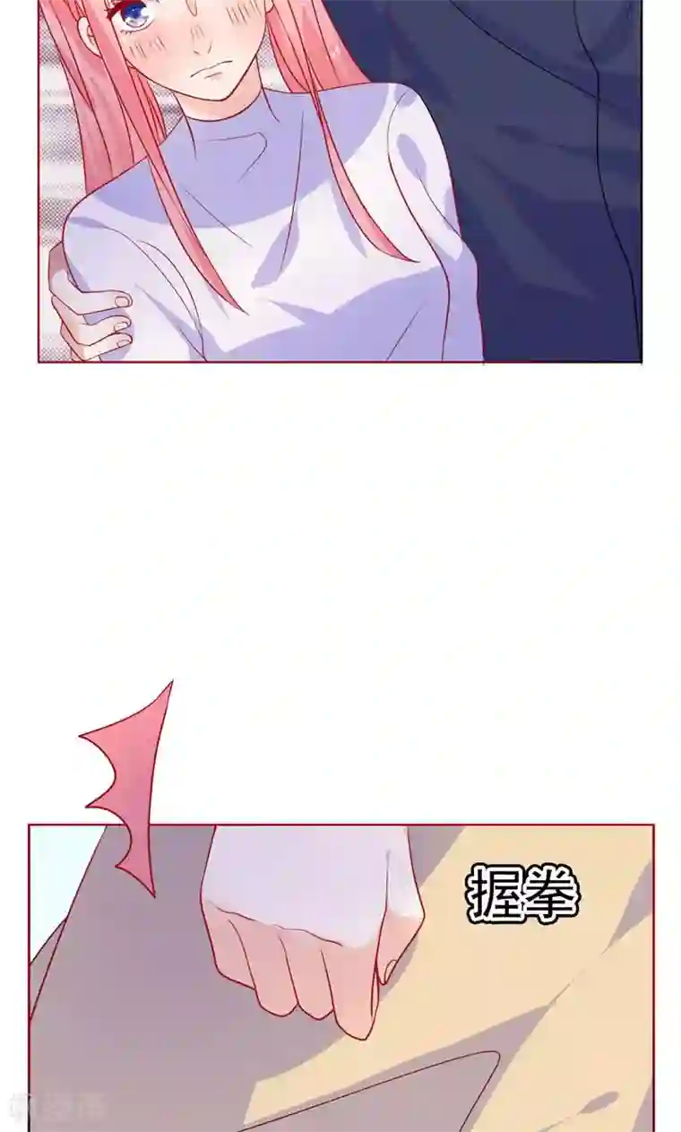 夕阳暖暖第10话 前女友