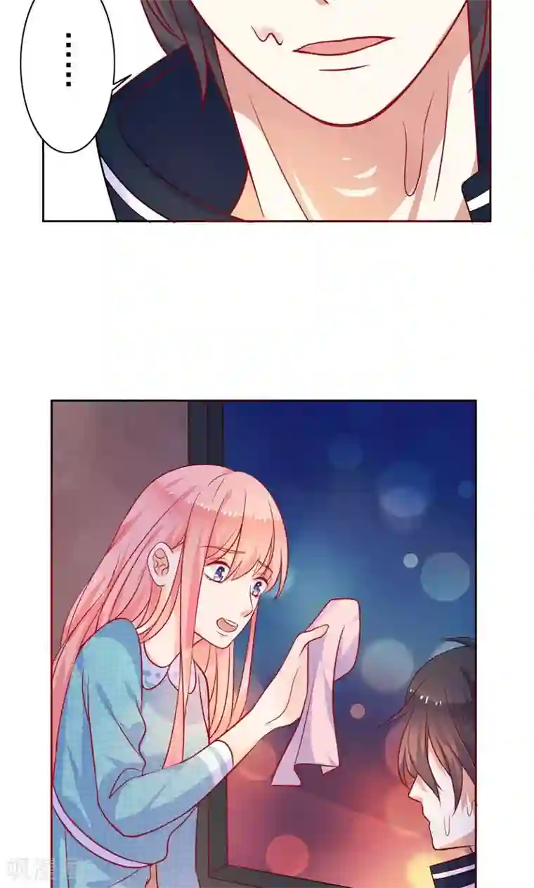 夕阳暖暖第11话 机会