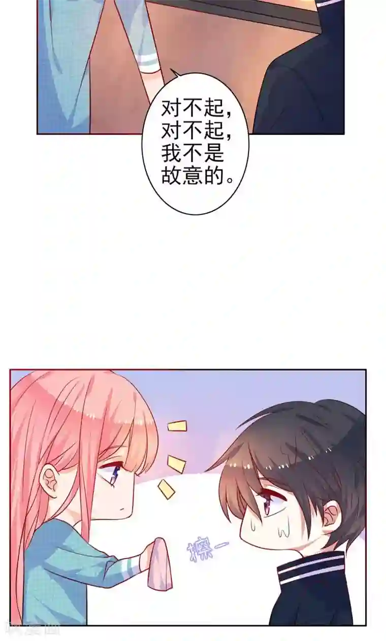 夕阳暖暖第11话 机会