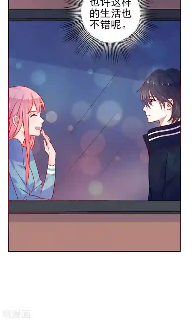 夕阳暖暖第11话 机会