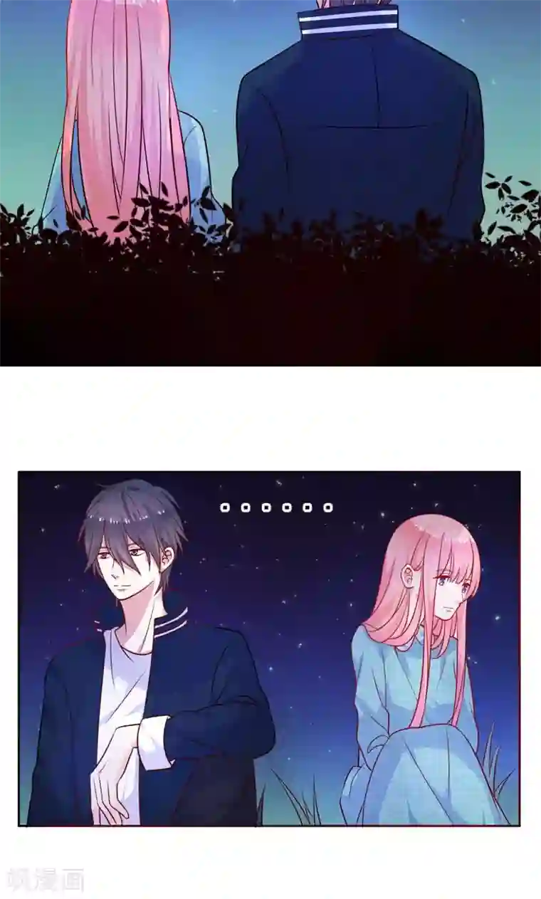 夕阳暖暖第11话 机会