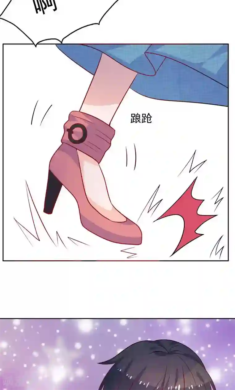 夕阳暖暖第11话 机会