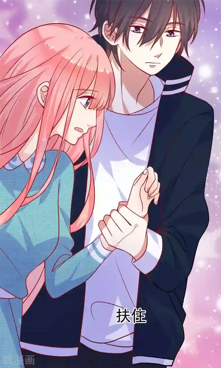 夕阳暖暖第11话 机会