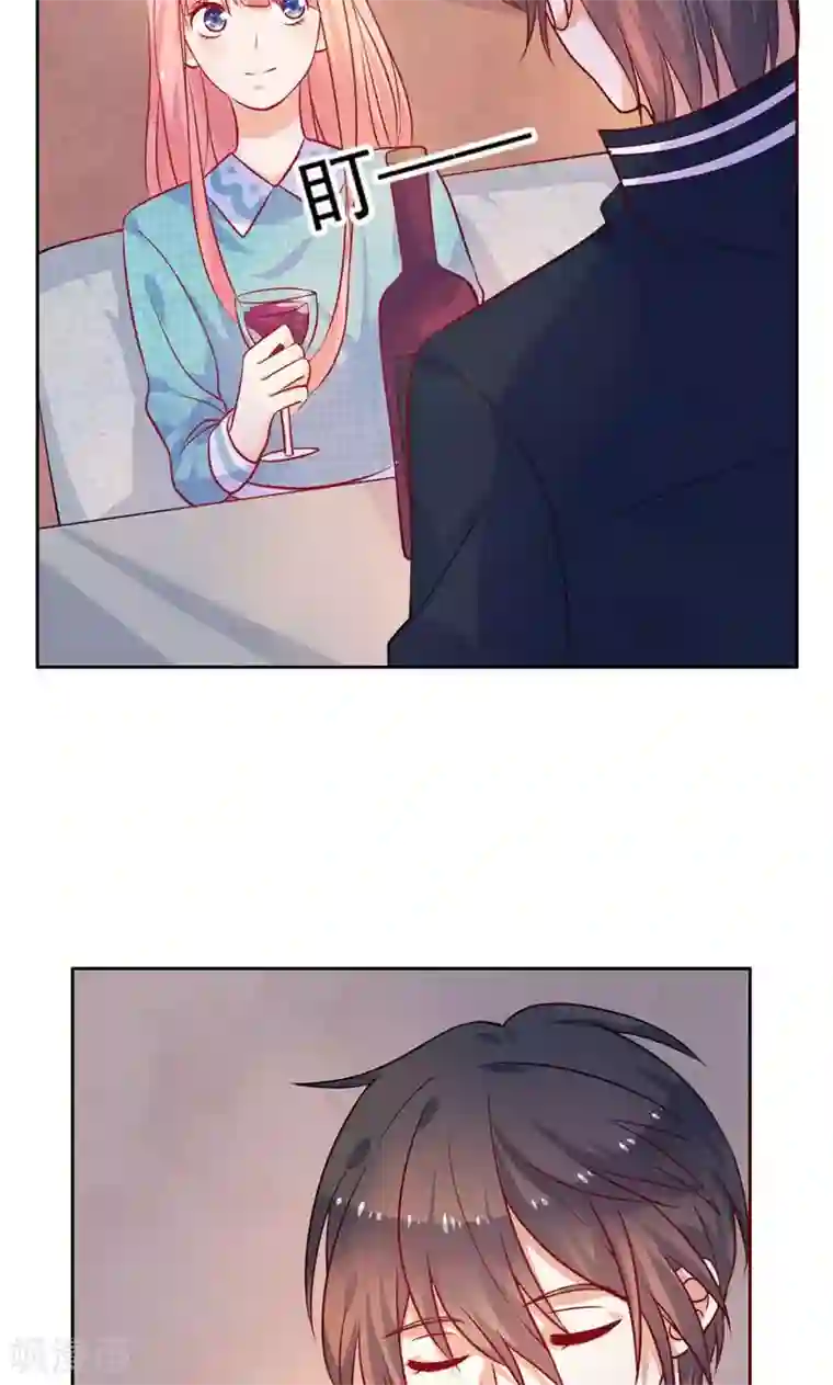 夕阳暖暖第11话 机会