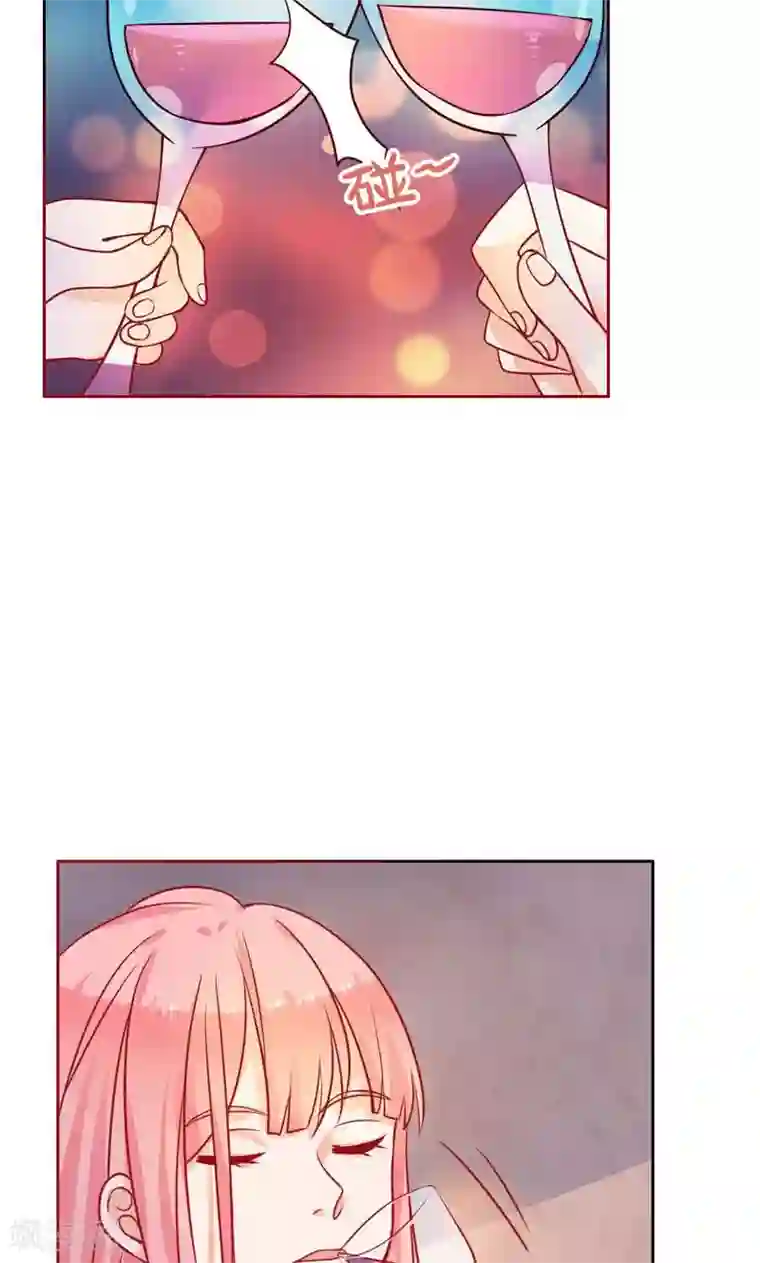 夕阳暖暖第11话 机会