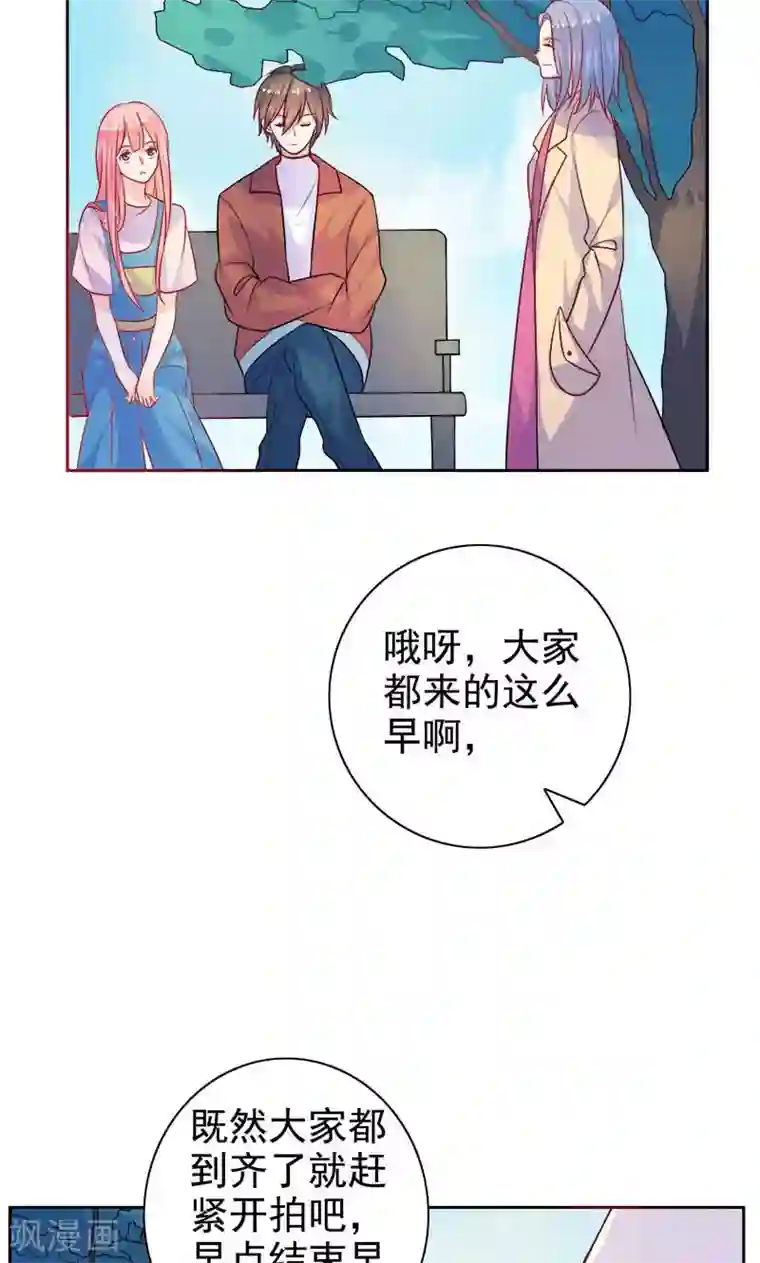 夕阳暖暖第12话 忘不了