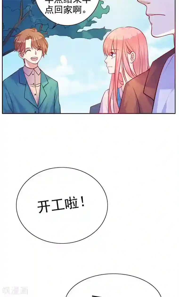 夕阳暖暖第12话 忘不了