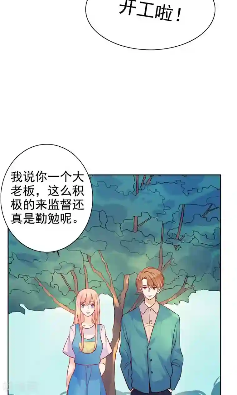 夕阳暖暖第12话 忘不了