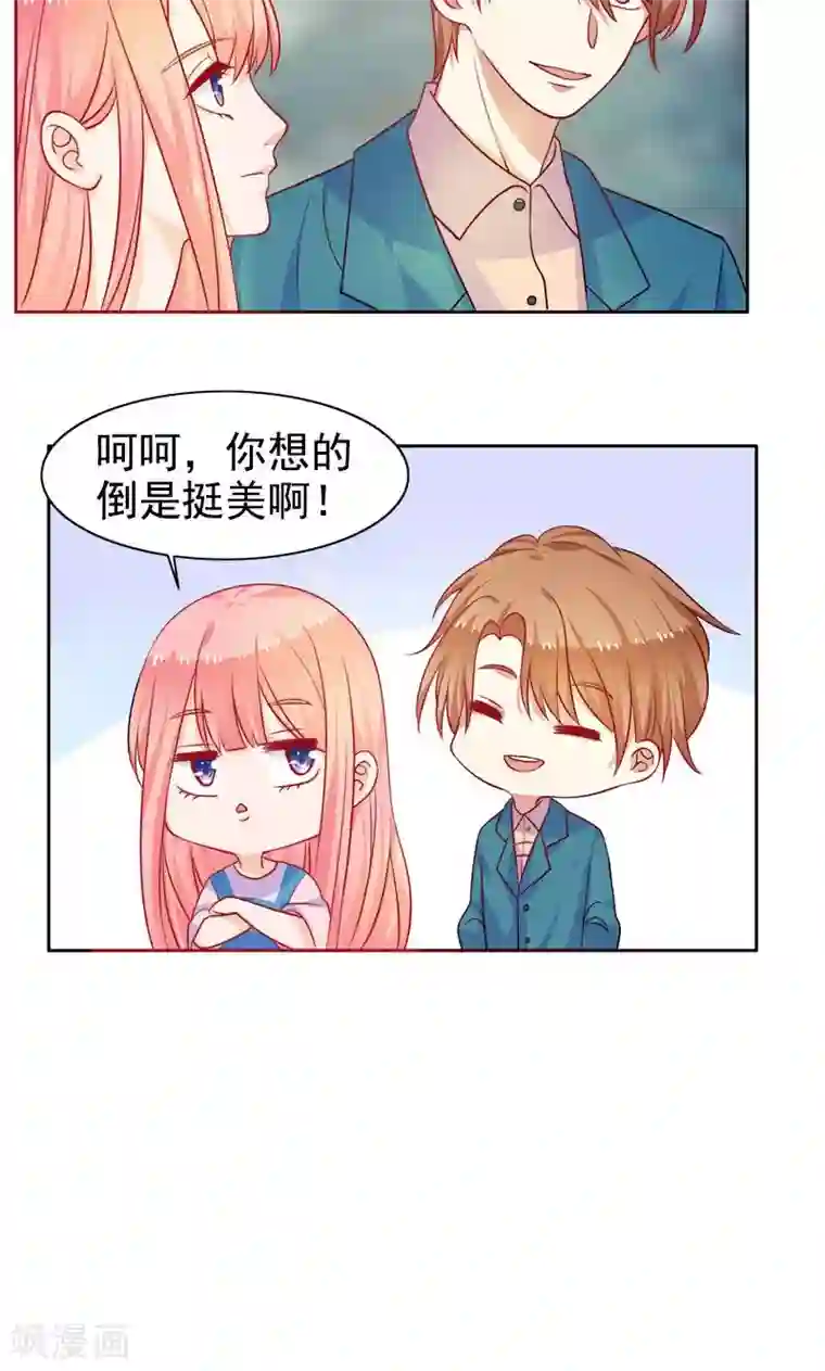 夕阳暖暖第12话 忘不了