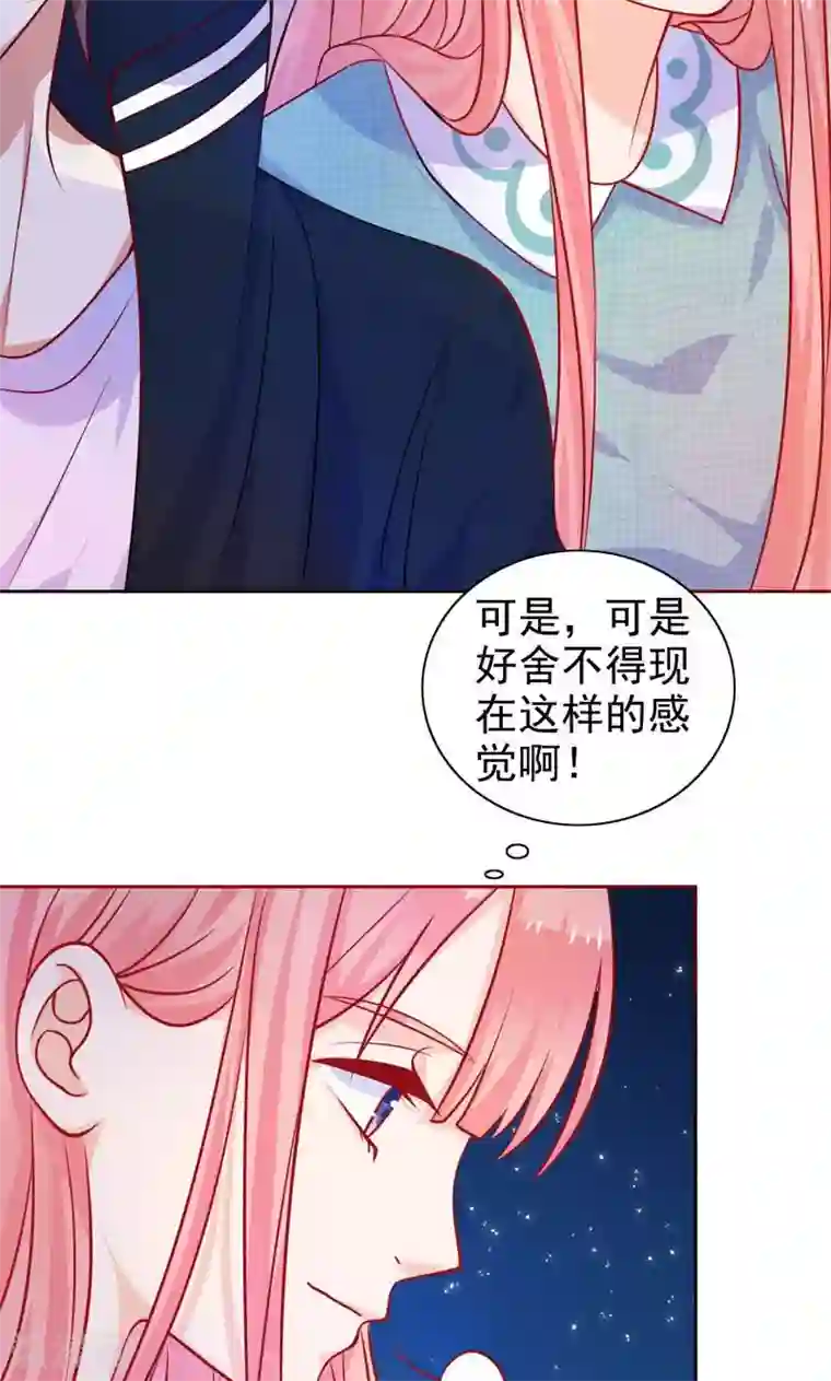 夕阳暖暖第12话 忘不了