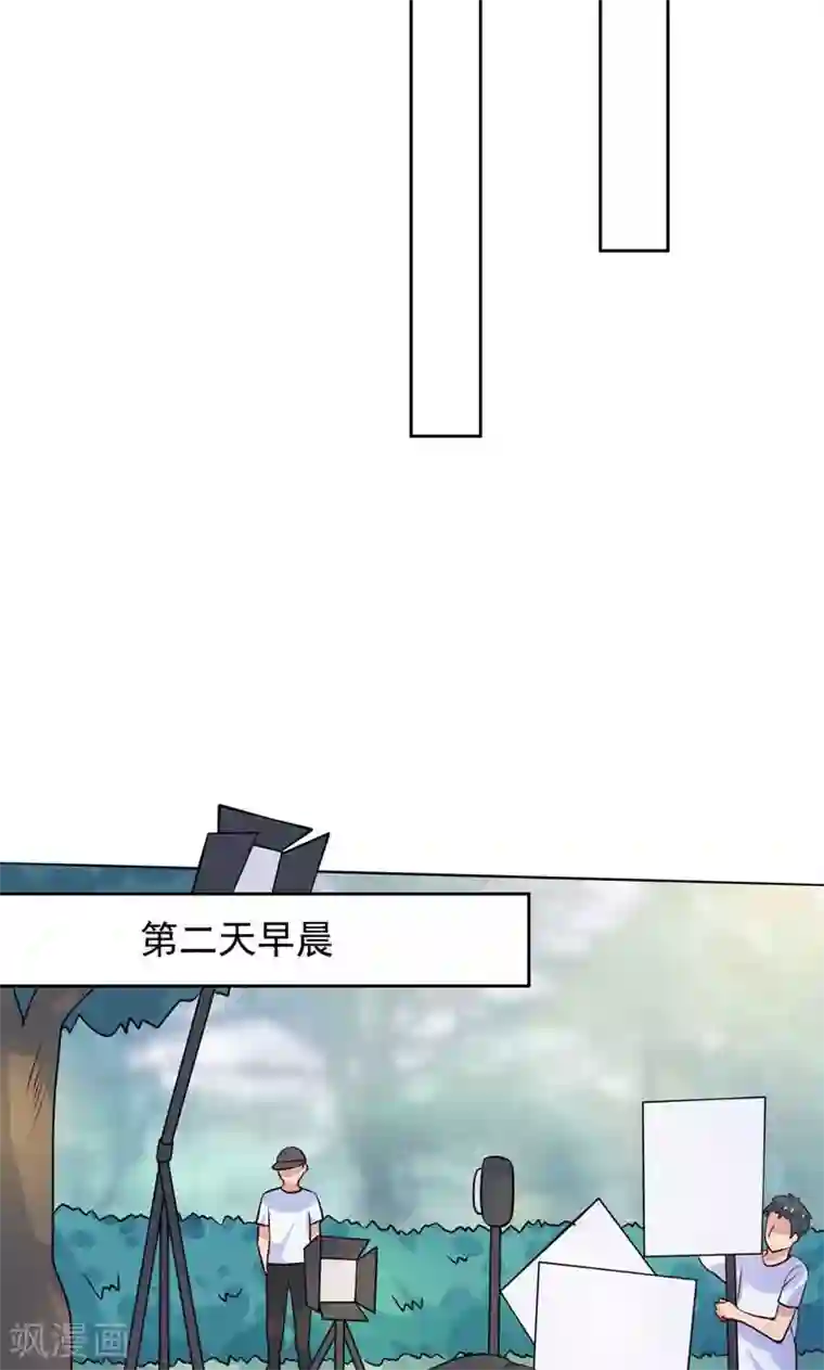 夕阳暖暖第12话 忘不了